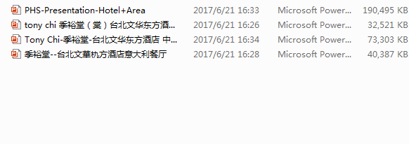 在北京花2万多的所有软装培训资料_4.png