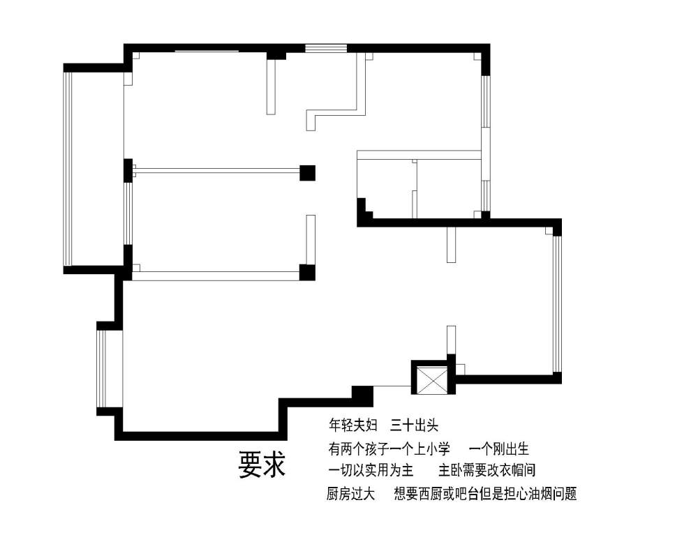 二营长！拉着你的意大利炮来优化户型了！_1