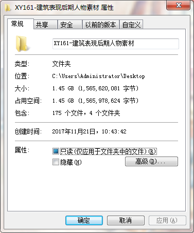 【终生够用】建筑表现后期人物素材——PSD格式！！_0.png