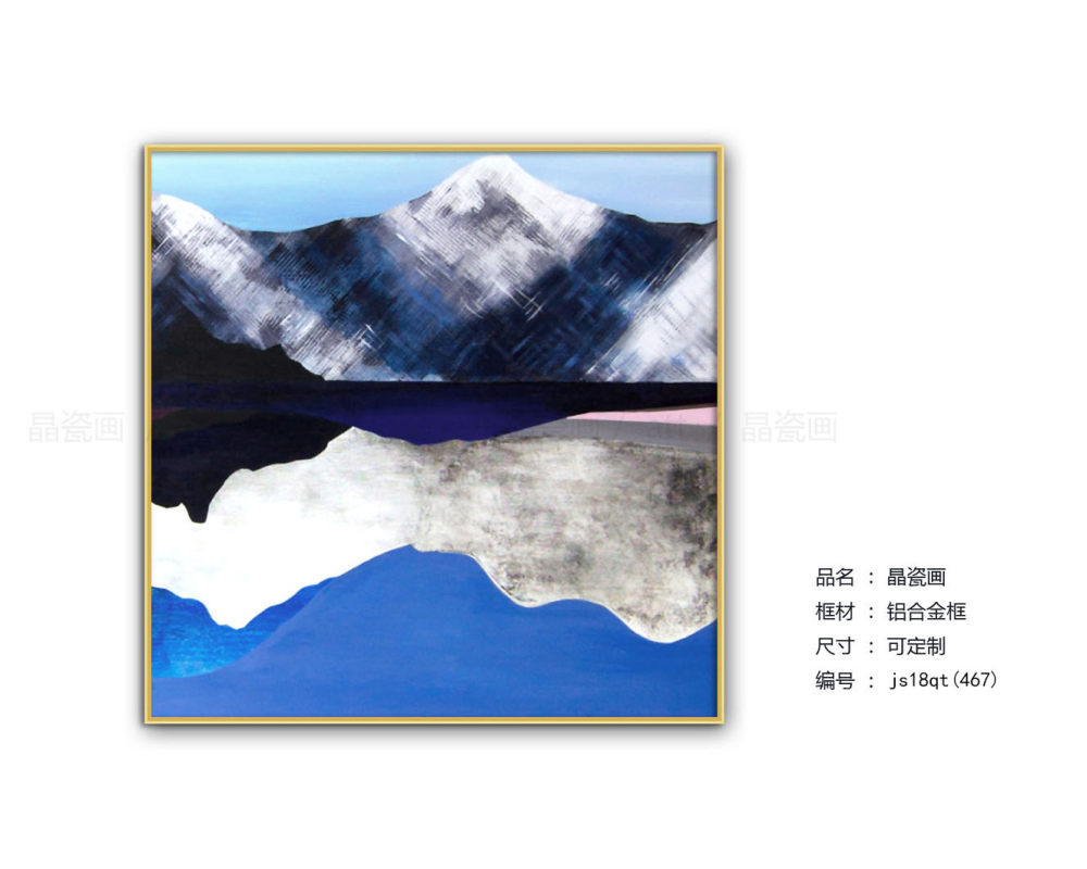 锦尚出品【晶瓷画】 晶莹剔透 玉瓷效果 艺术感强 欢迎定制_有需要咨询的请联系我哦 18918752672 微信同步qq52630079 欢迎咨询