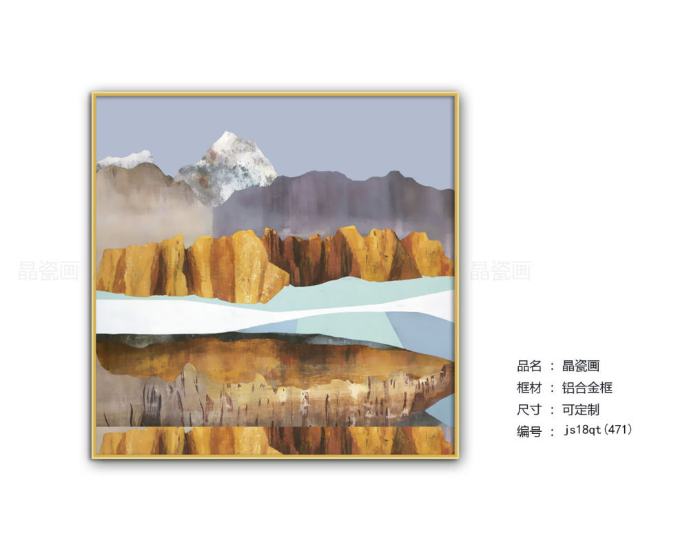 锦尚出品【晶瓷画】 晶莹剔透 玉瓷效果 艺术感强 欢迎定制_有需要咨询的请联系我哦 18918752672 微信同步qq52630079 欢迎咨询