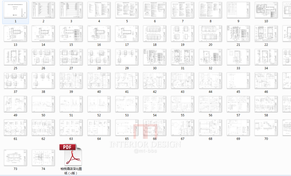 YABU大师手绘手稿收集免费分享_微信截图_20171120112010.png