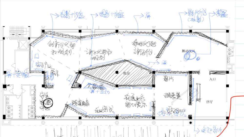 体验中心设计落地方案_微信图片_20171121172516.png