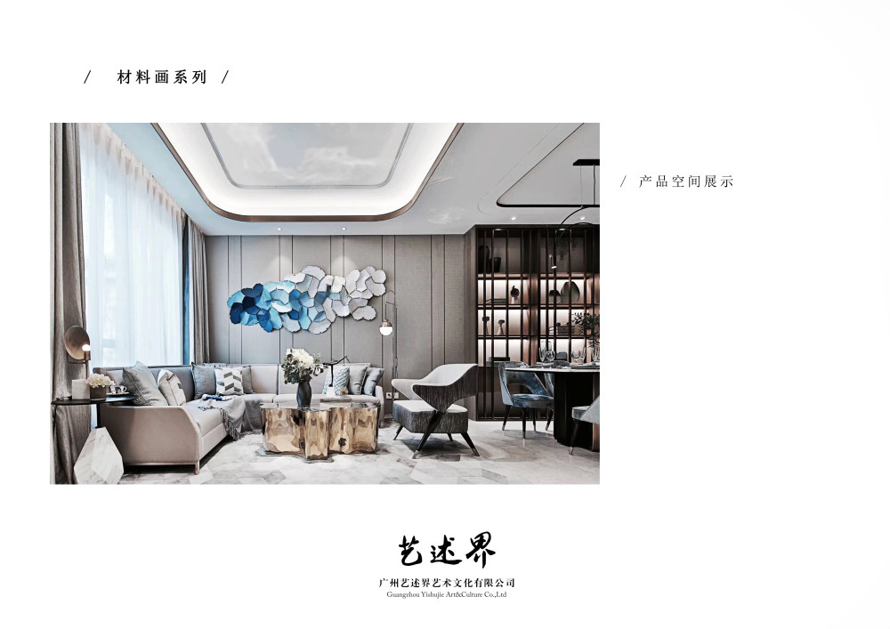 新中式热门装饰画高清图库_CL-07-02.jpg