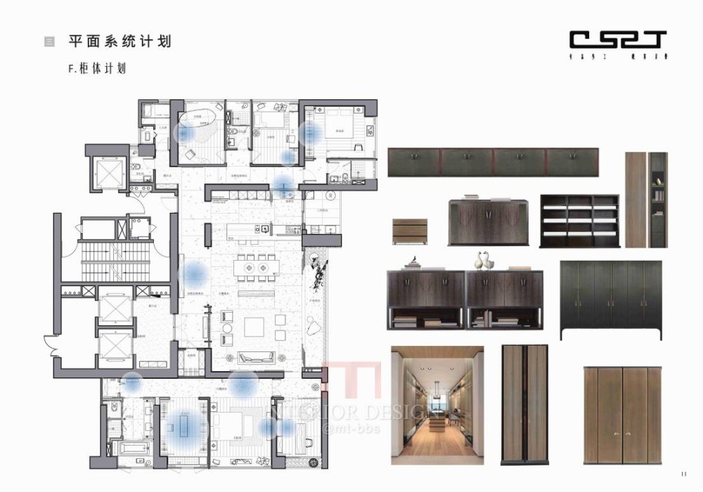 华润深圳湾北区A户型方案汇报方案_QQ截图20171122211659.jpg