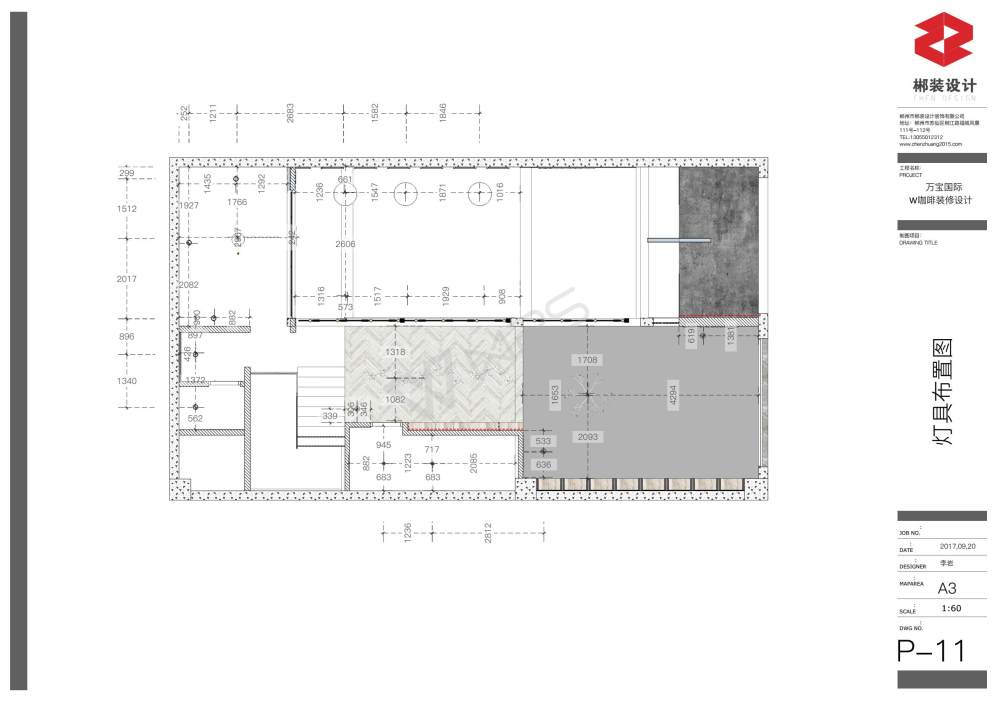 2017年新品-W咖啡厅-shektchup+layout_1F-施工图_13.jpg