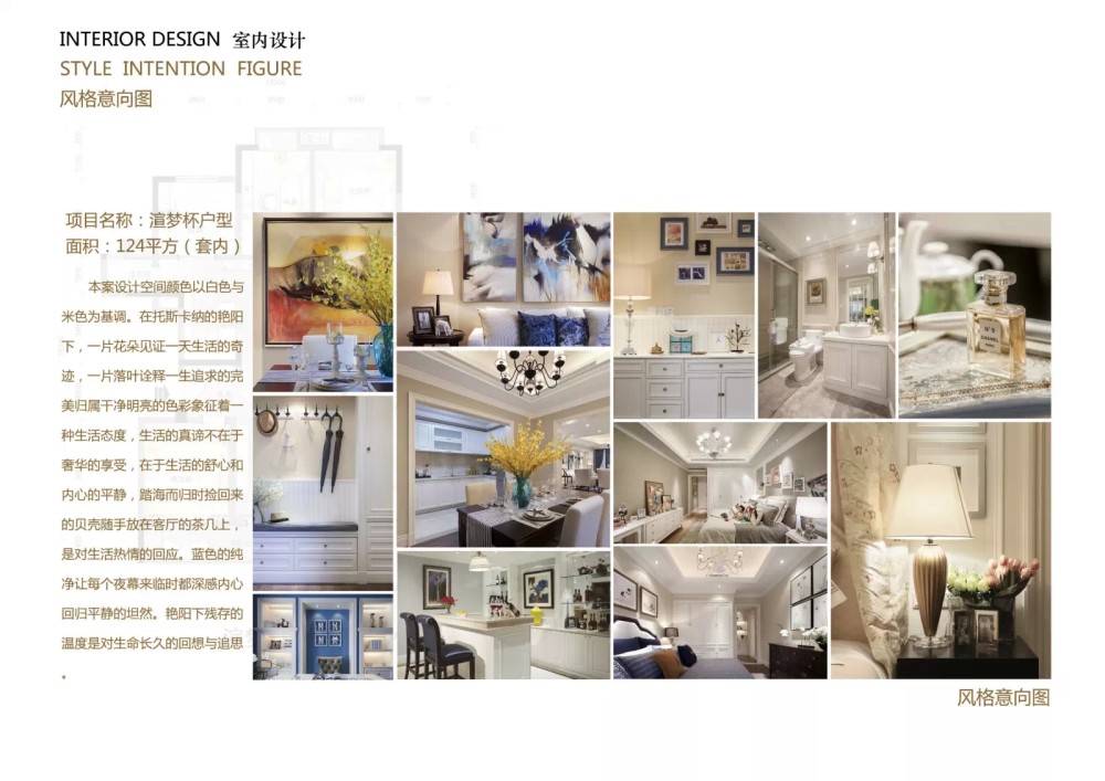 室内家装平面户型优化分析_设计贼室内设计网 (15).jpg