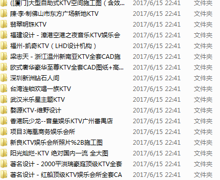 60KTV酒吧【3.16G】_QQ图片20171130230947.png