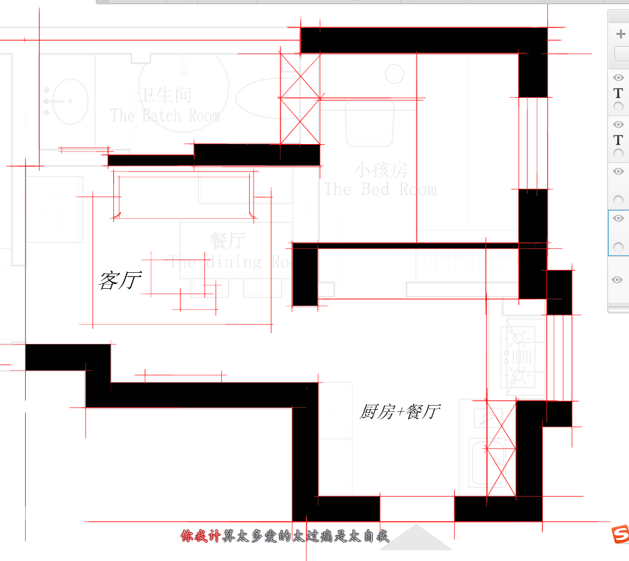 非常非常有挑战性的旧房改造_QQ截图20171201104649.png