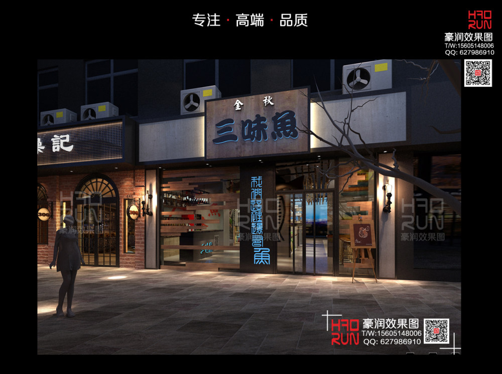 南京豪润效果图---2017效果图作品合集部分展示_案例模板10 (2).jpg