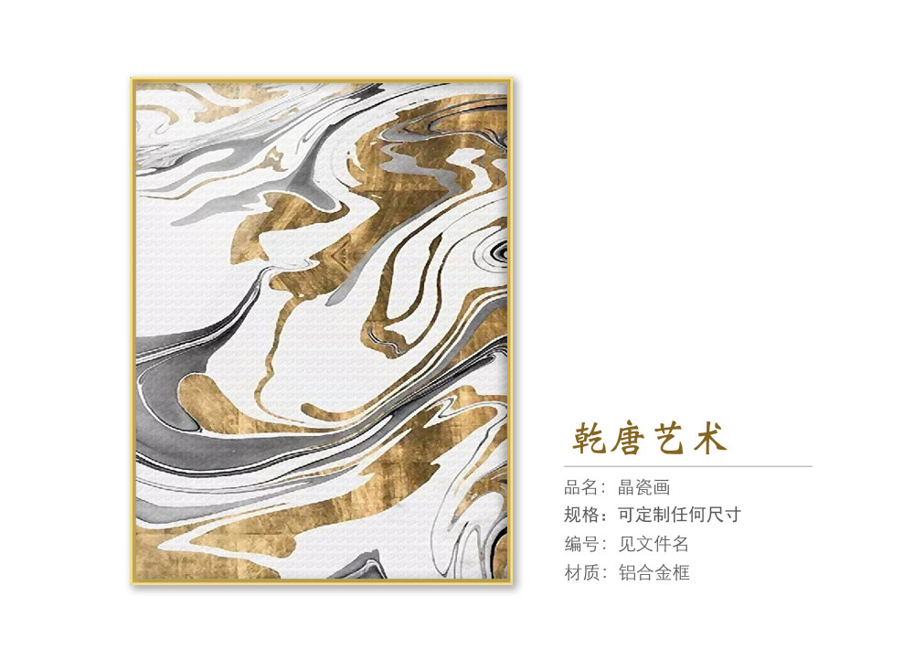 国外火爆晶瓷画_QTART-1  (8).jpg