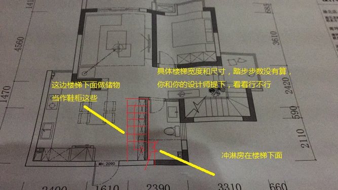 2种方案取舍不了，求指点！_000836b4cwq4ccgyfwzp3c.jpg.thumb.jpg