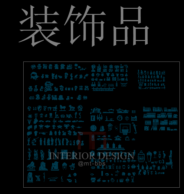 金螳螂、HBA制图规范及综合平立面图库/中式图库_QQ图片20171213142515.png