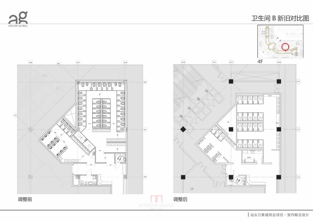 Atelier Global香港汇创国际设计--201505汕头万象城方案汇报_20150506汕头万象城方案汇报_页面_086.jpg