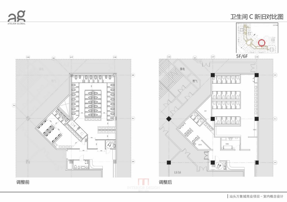 Atelier Global香港汇创国际设计--201505汕头万象城方案汇报_20150506汕头万象城方案汇报_页面_088.jpg