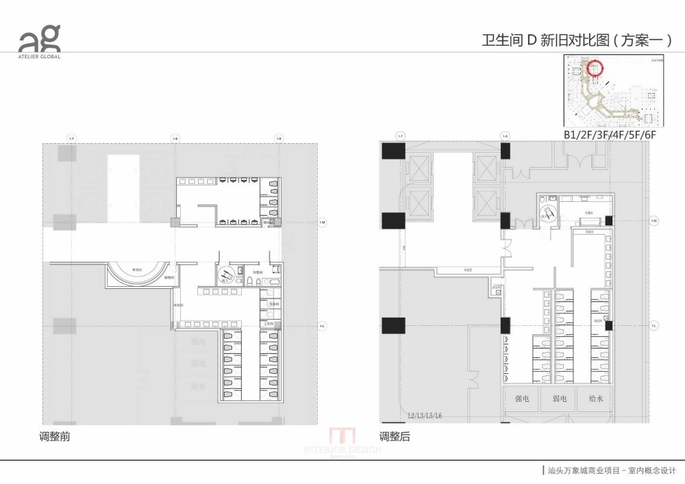 Atelier Global香港汇创国际设计--201505汕头万象城方案汇报_20150506汕头万象城方案汇报_页面_090.jpg