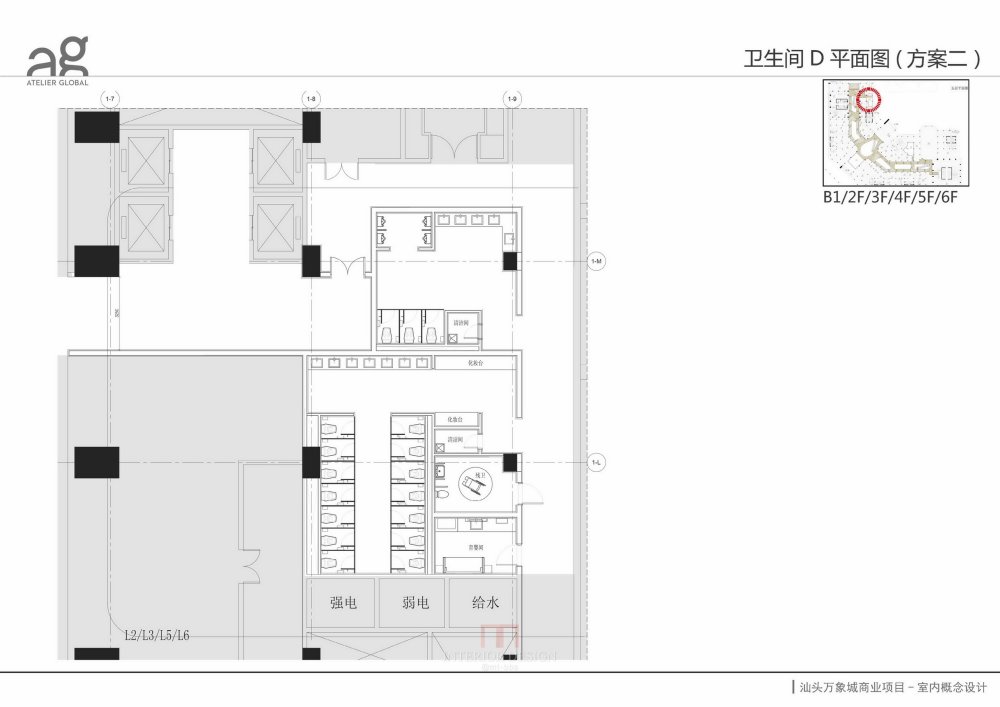 Atelier Global香港汇创国际设计--201505汕头万象城方案汇报_20150506汕头万象城方案汇报_页面_091.jpg