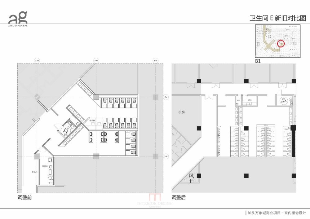 Atelier Global香港汇创国际设计--201505汕头万象城方案汇报_20150506汕头万象城方案汇报_页面_094.jpg