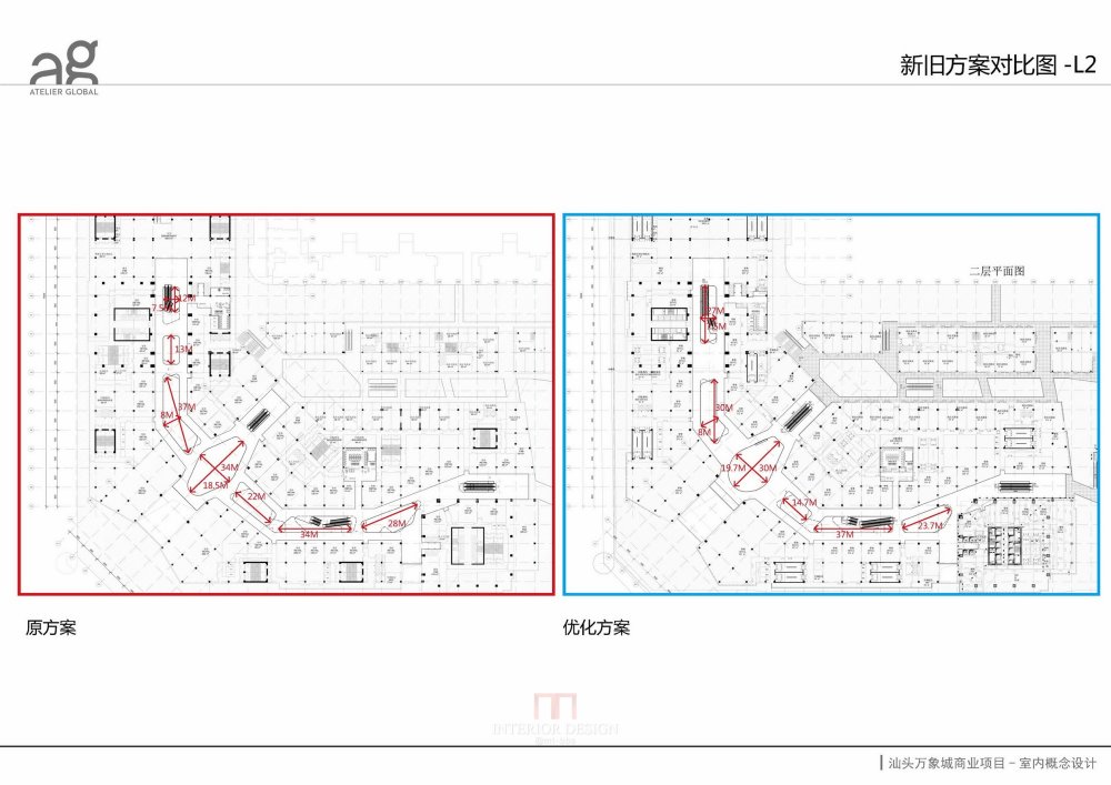 Atelier Global香港汇创国际设计--201505汕头万象城方案汇报_20150506汕头万象城方案汇报_页面_102.jpg