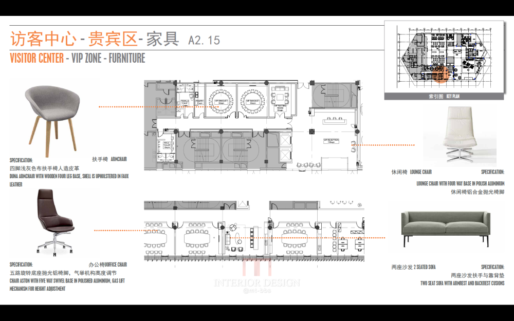 阿里巴巴西溪园区四期项目方案90%_17.png