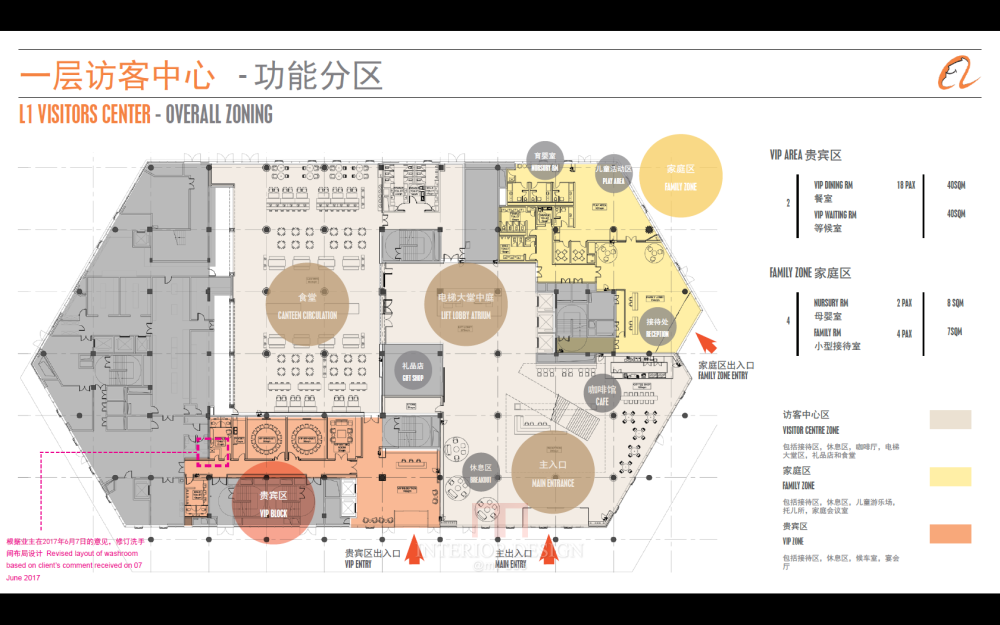 阿里巴巴西溪园区四期项目方案90%_12.png