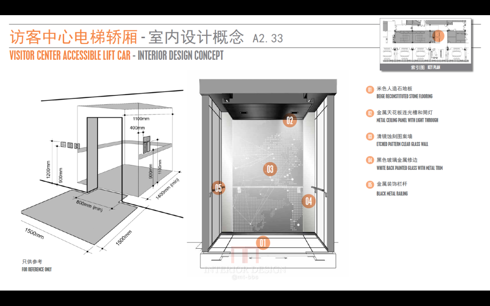 阿里巴巴西溪园区四期项目方案90%_14.png