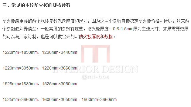 问这种木饰面为什么做这么高也没有横向缝，是怎么做的_9}KFF[A]U9D7]75E$GW7UZC.png