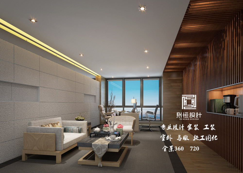 总经理办公室
