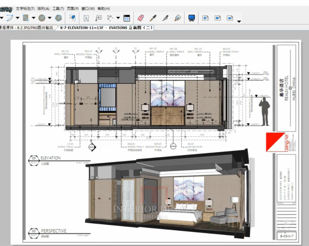 2017layout+su工作流教程_191718ionwt9znwz2wasnw.png