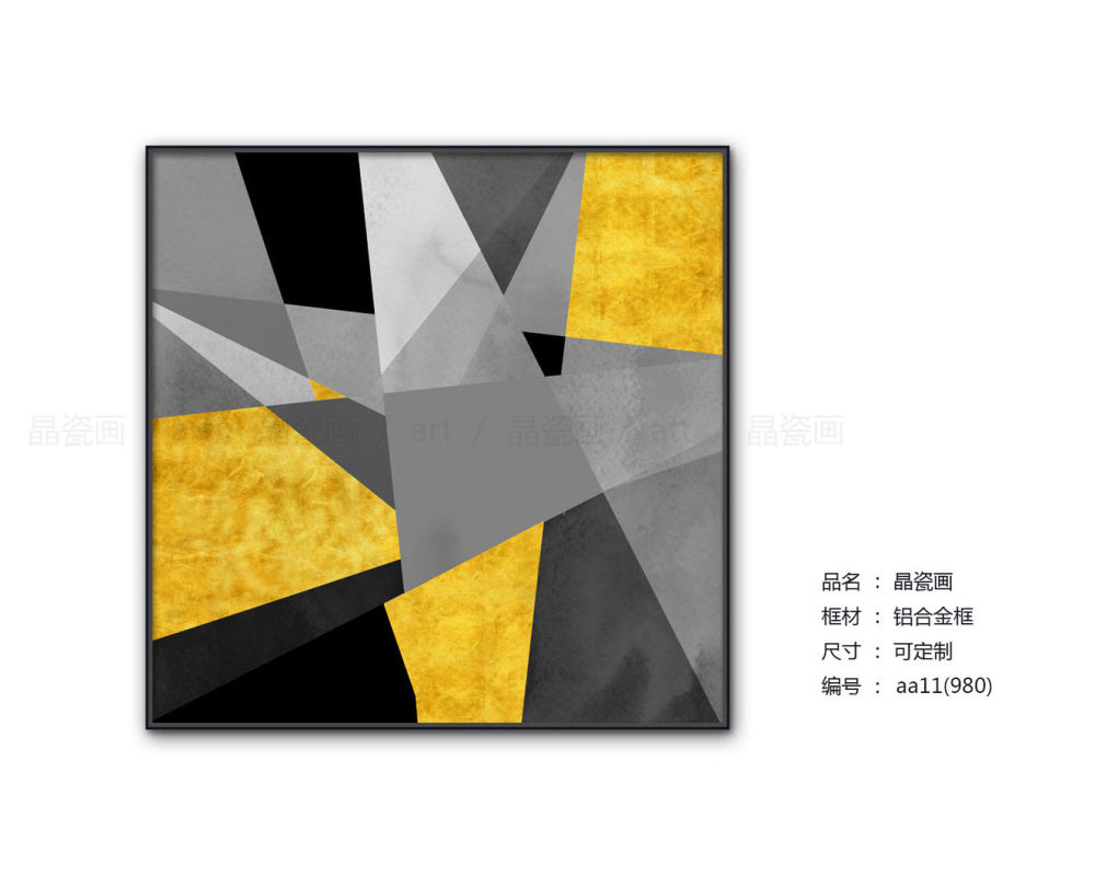 简欧风格装饰画_欢迎索取更多资料 田密18028766732