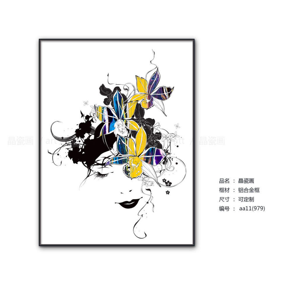 简欧风格装饰画_欢迎索取更多资料 田密18028766732