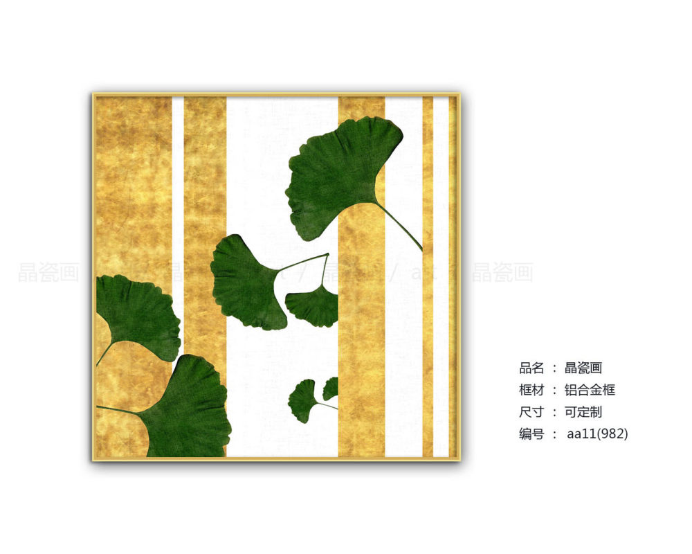 简欧风格装饰画_欢迎索取更多资料 田密18028766732