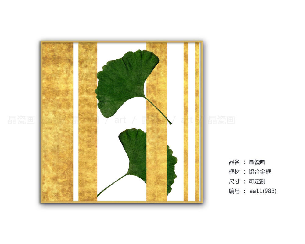 简欧风格装饰画_欢迎索取更多资料 田密18028766732