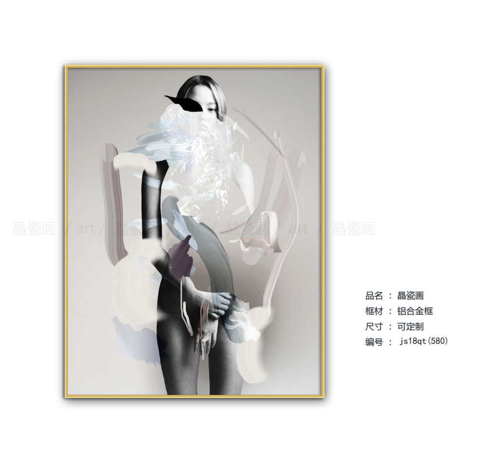 简欧风格装饰画_欢迎索取更多资料 田密18028766732