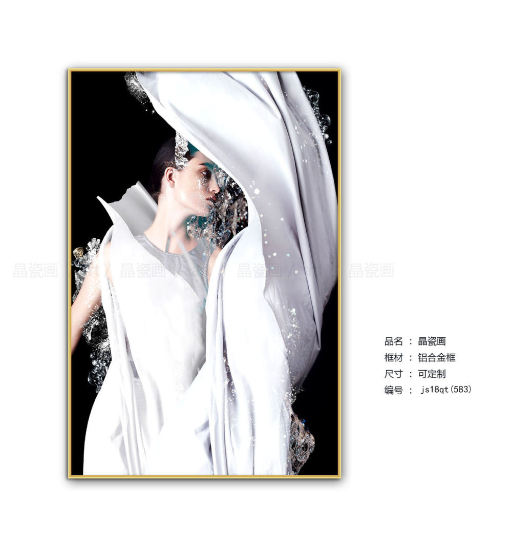 简欧风格装饰画_欢迎索取更多资料 田密18028766732