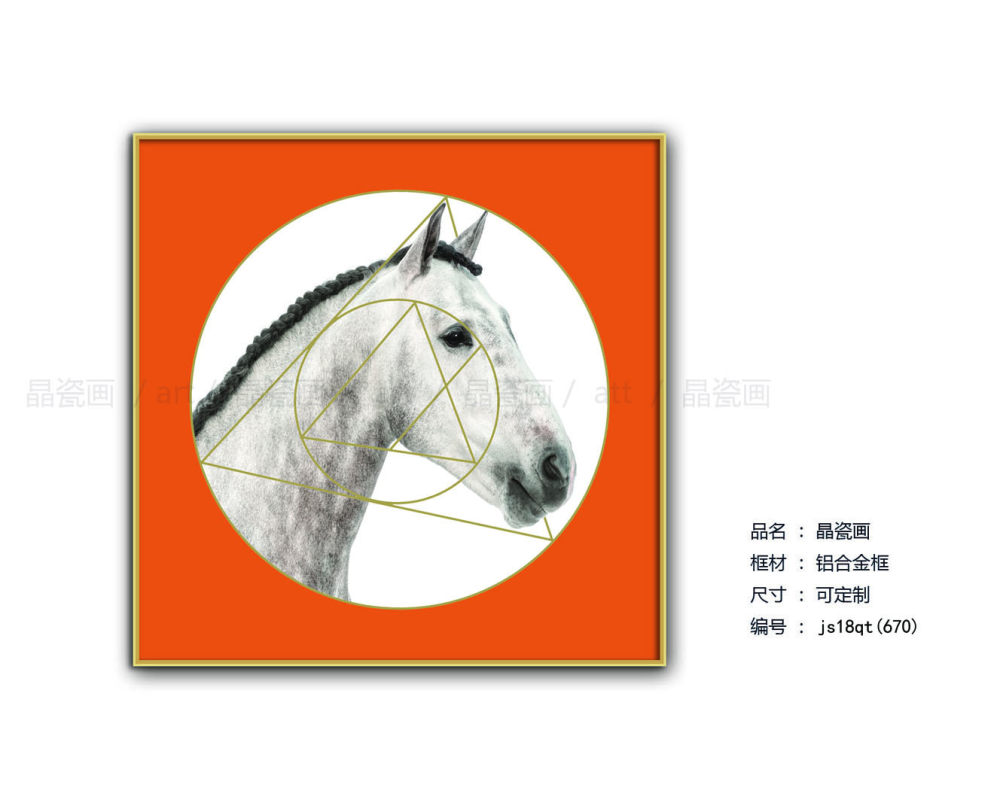 简欧风格装饰画_欢迎索取更多资料 田密18028766732