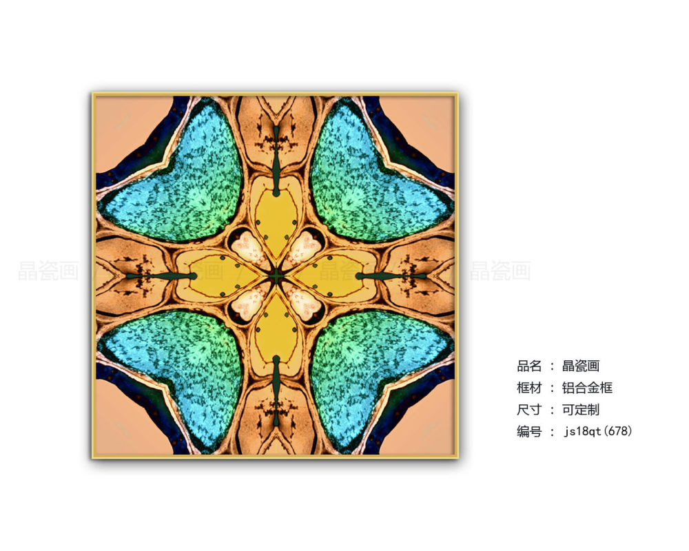 简欧风格装饰画_欢迎索取更多资料 田密18028766732