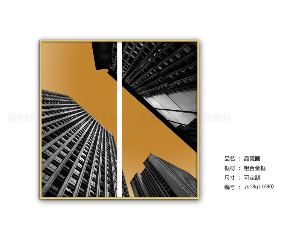 简欧风格装饰画_欢迎索取更多资料 田密18028766732