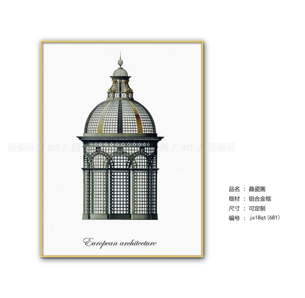 简欧风格装饰画_欢迎索取更多资料 田密18028766732