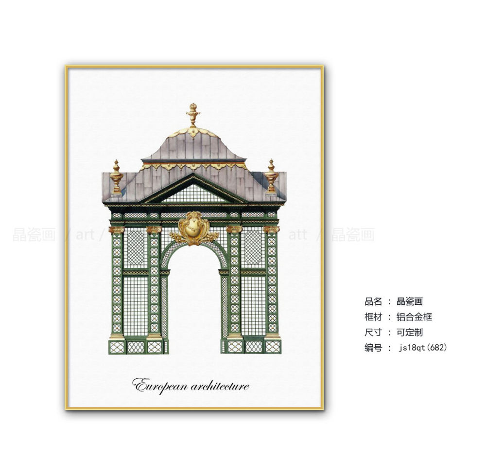 简欧风格装饰画_欢迎索取更多资料 田密18028766732