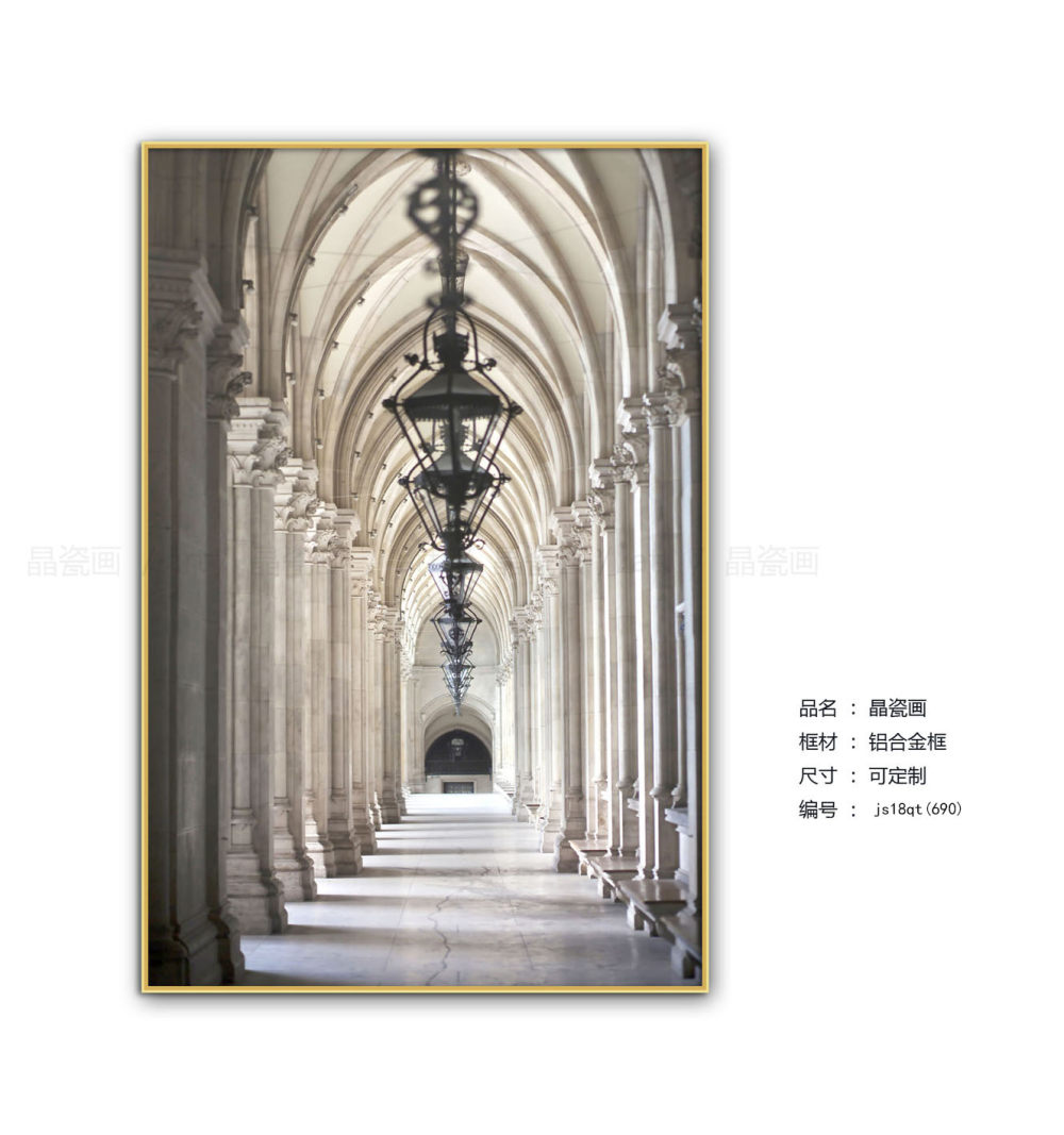 简欧风格装饰画_欢迎索取更多资料 田密18028766732