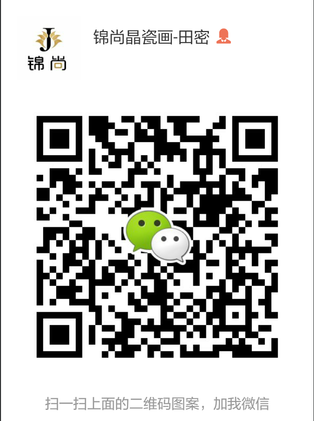 简欧风格装饰画_欢迎索取更多资料 田密18028766732
