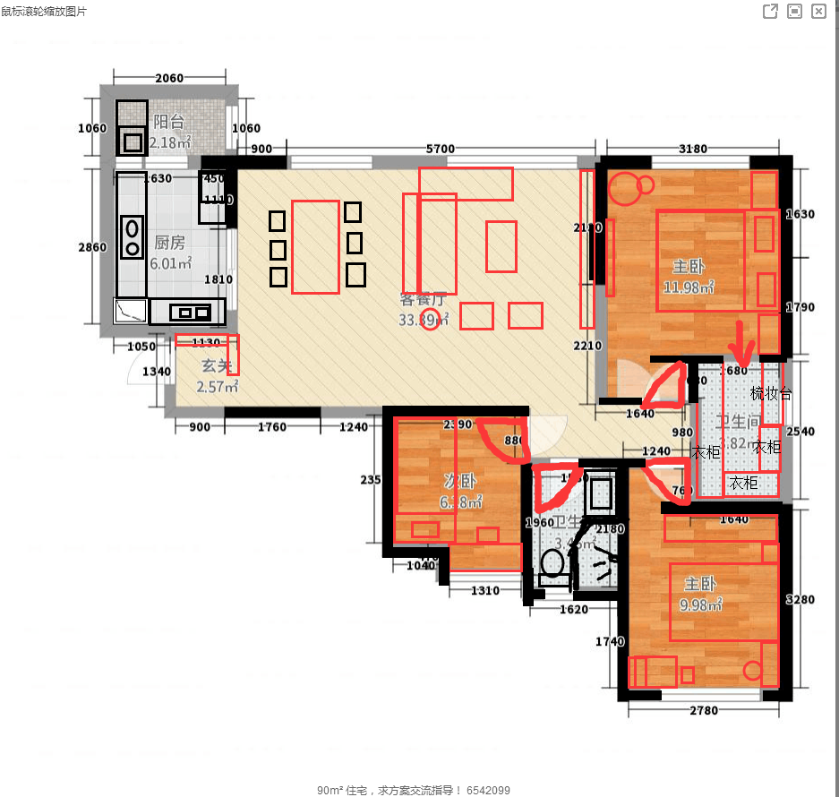 90m² 住宅，求方案交流指导！_0N{Q71$84_6CKL51AZ[H1QP.png