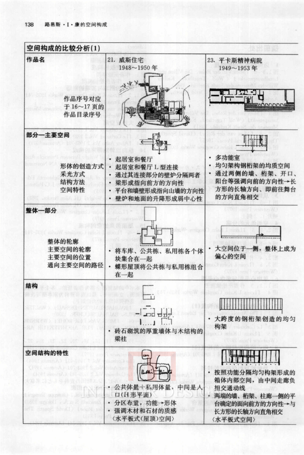 QQ截图20180103140556.png