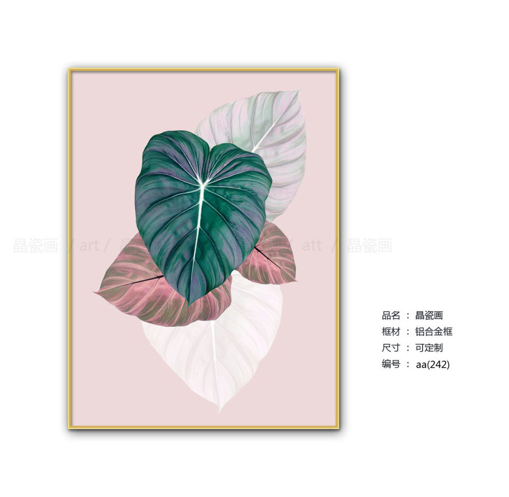 现代小清新装饰画_aa(242).jpg