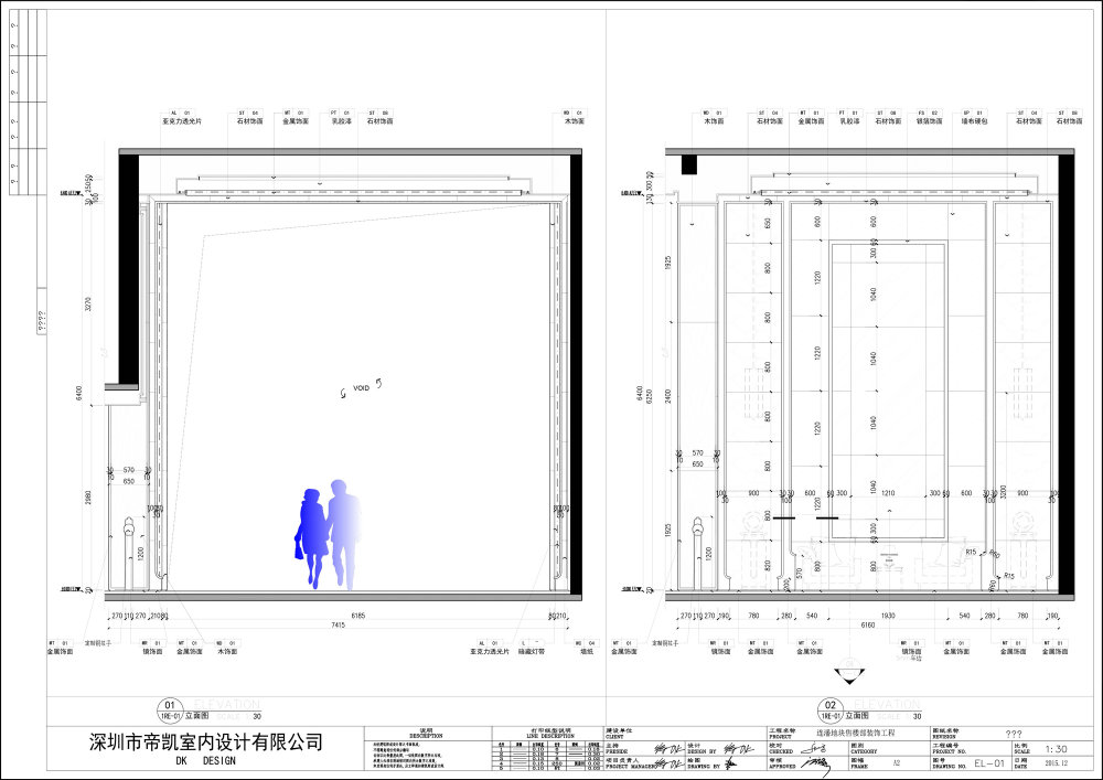 一套售楼处 CAD 实景案例_大堂立面图01.jpg