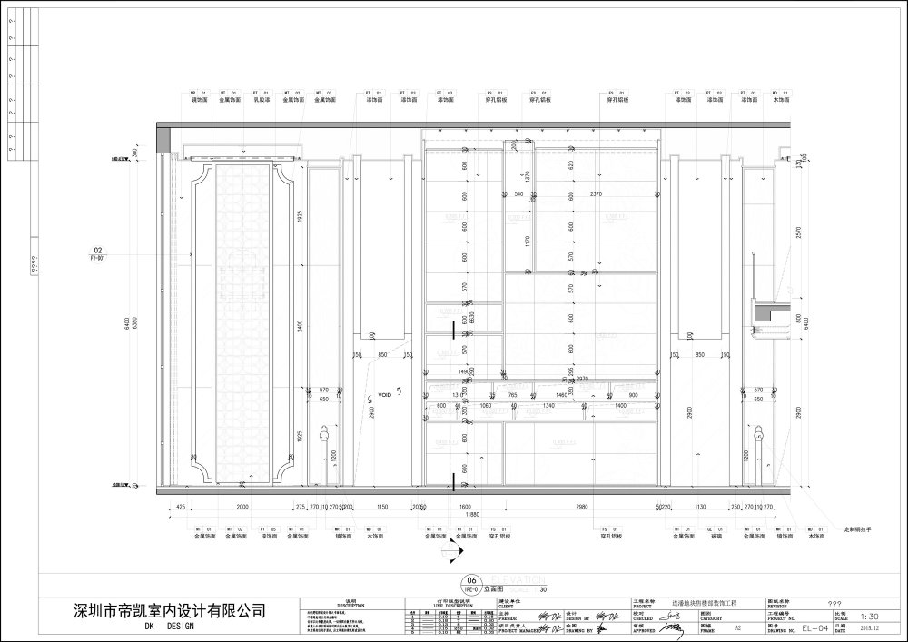 一套售楼处 CAD 实景案例_大堂立面图03.jpg