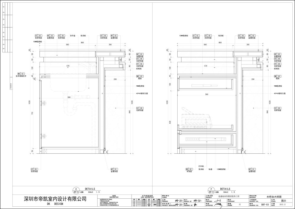 一套售楼处 CAD 实景案例_水吧台大样图02.jpg