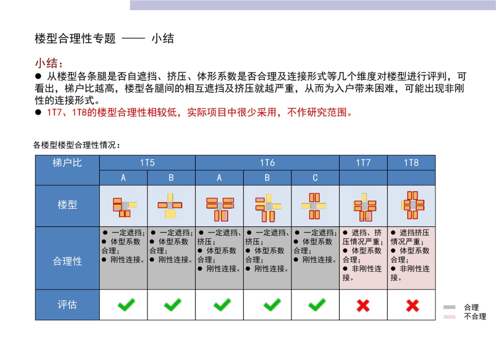 SHEJIZEI (67).jpg