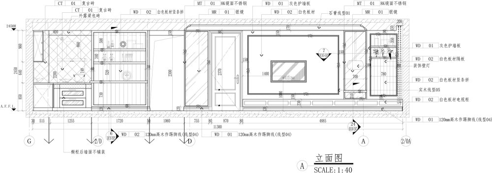 一套色彩斑斓的样板房含CAD 施工图_电视墙立面图.jpg